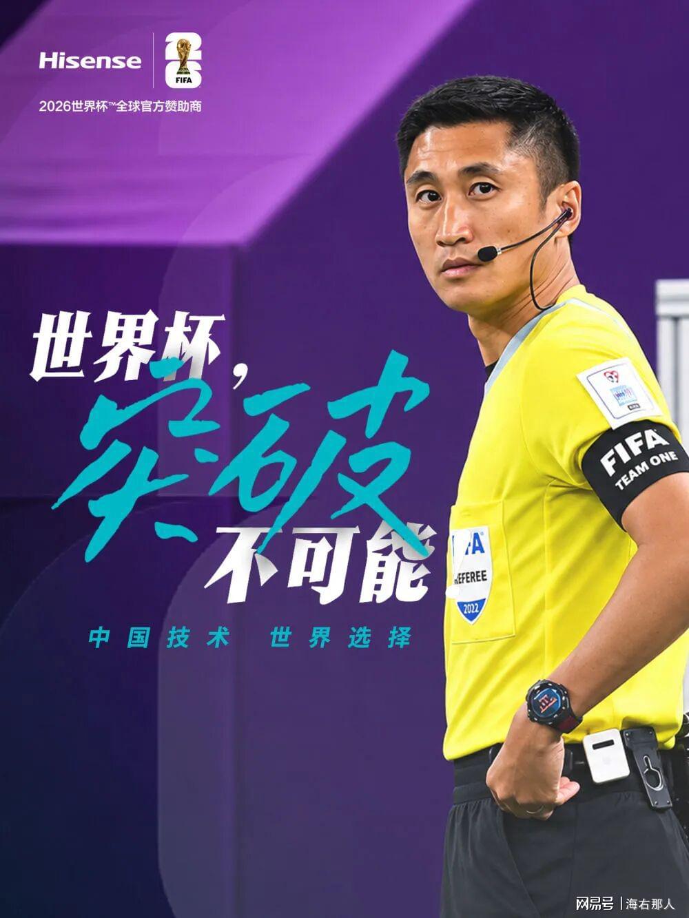 阿斯：杜兰将转会至加拉塔萨雷，加盟前他需签约纪律约束条款