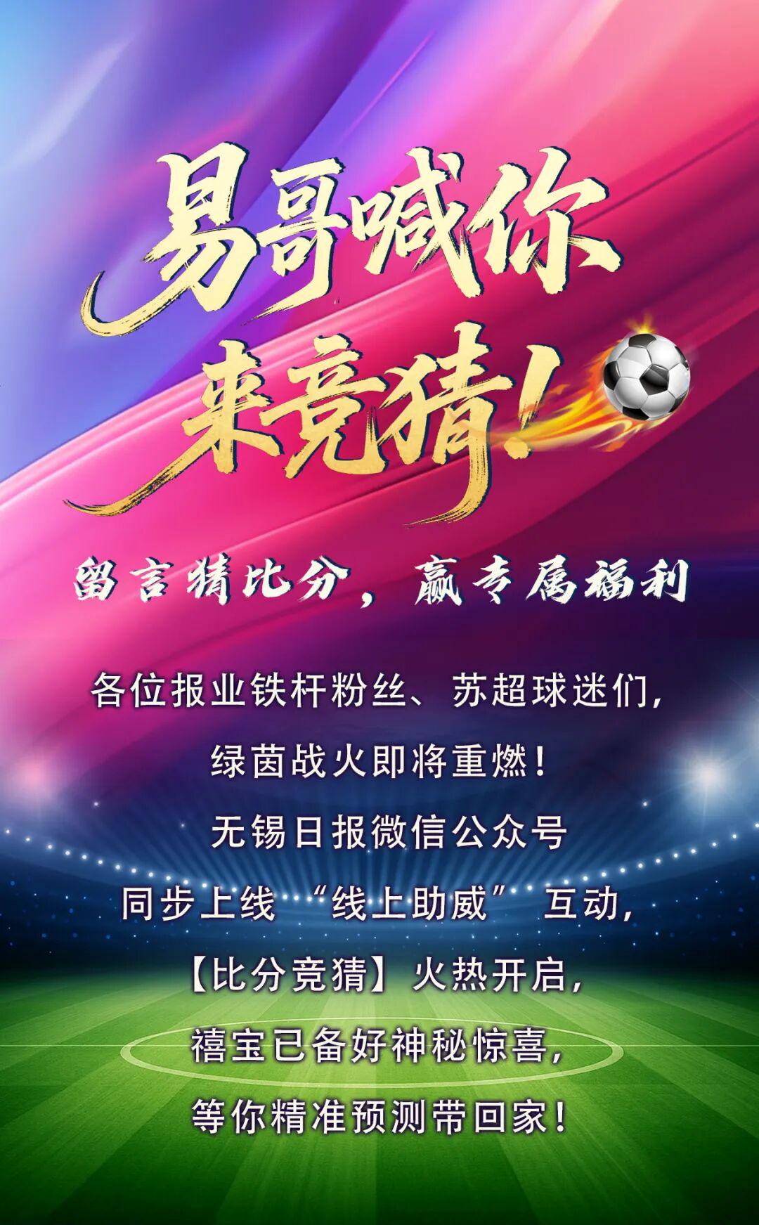 佛得角主帅：全队都保持着冷静，这也让沃齐尼亚感觉更加从容