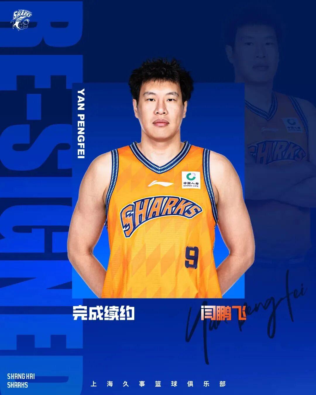 法比奥：我想对林良铭说，需要快点把合同续约了